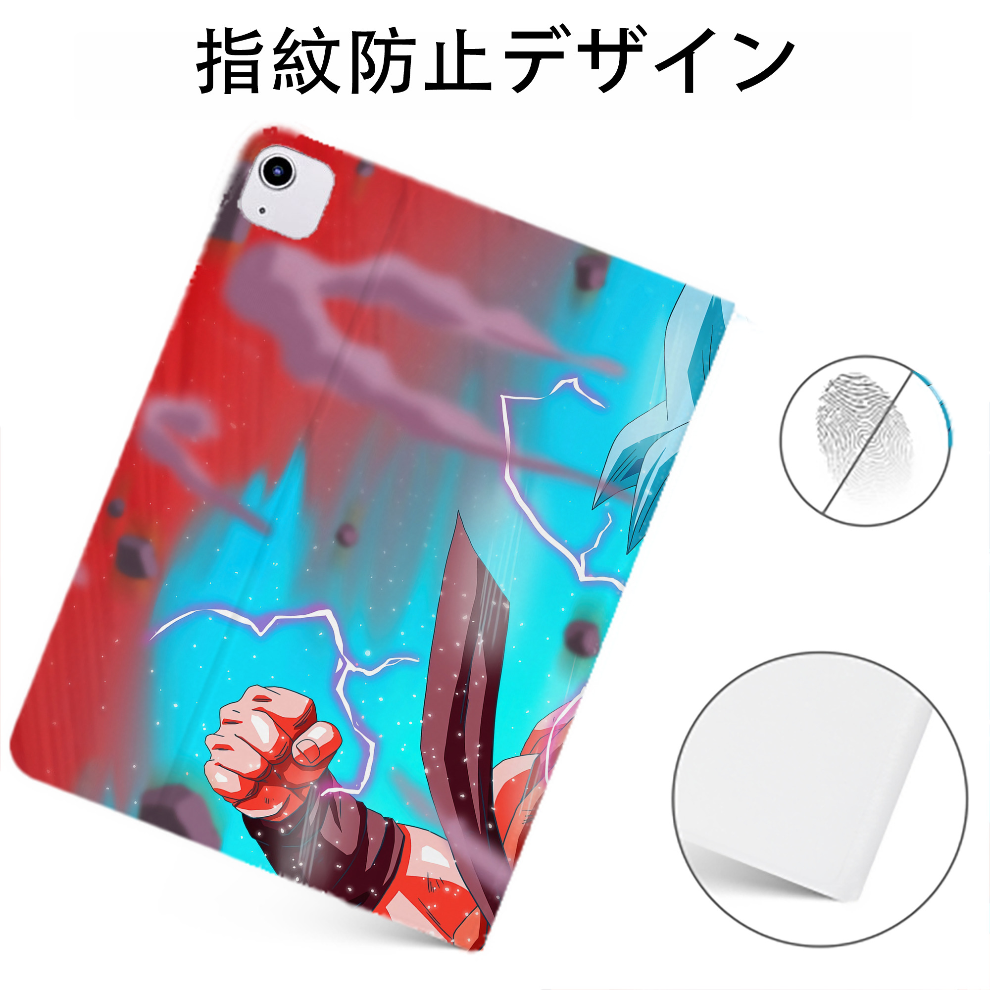 （画像用） ドラゴンボール DRAGON BALL IPadケース ペンホルダー付き ブックスタイルデザイン